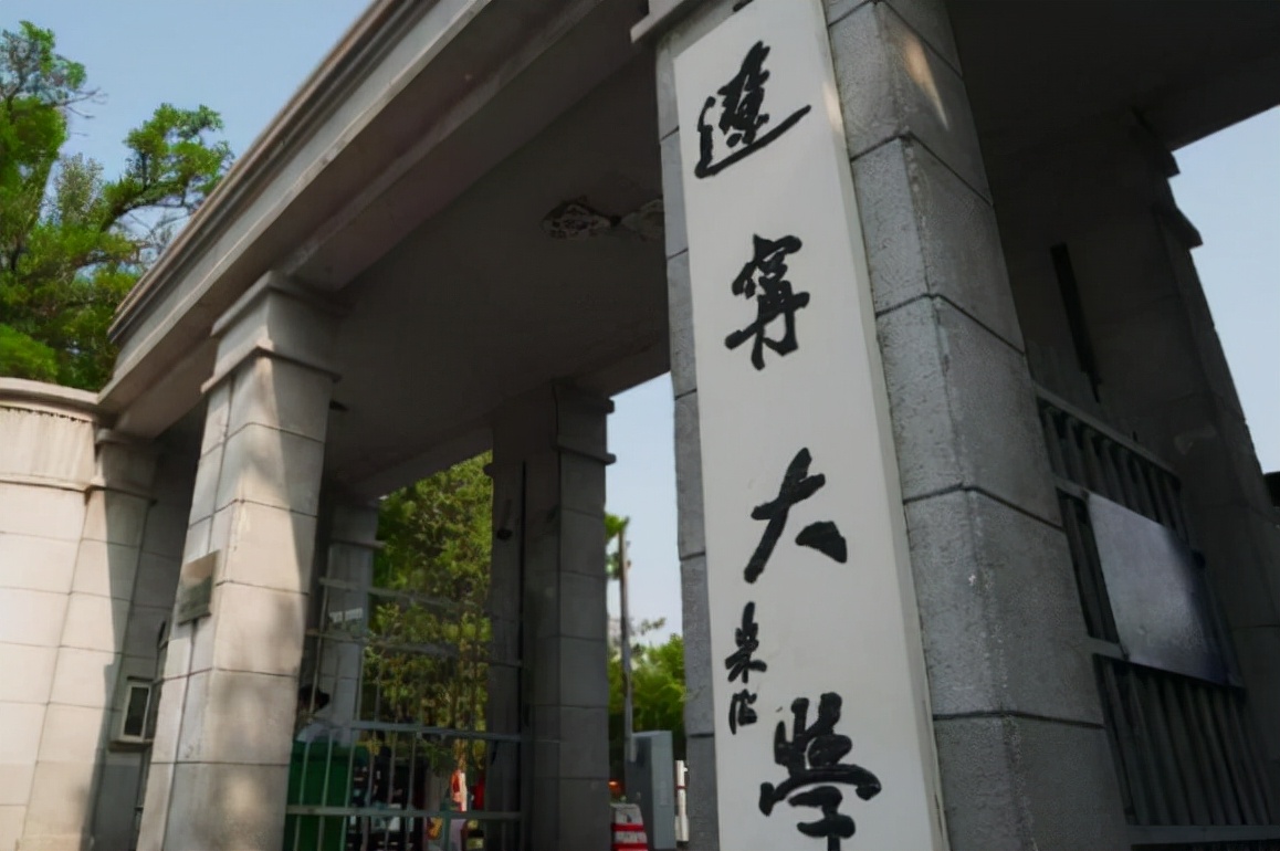 校名很“高大上”的三所高校，看上去以为是重点大学，实际是专科