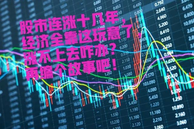 元宇宙会是这个星球有史以来最大的资本骗局