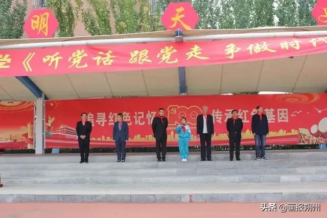 朔城区第四中学一年级新生入队仪式(图18)