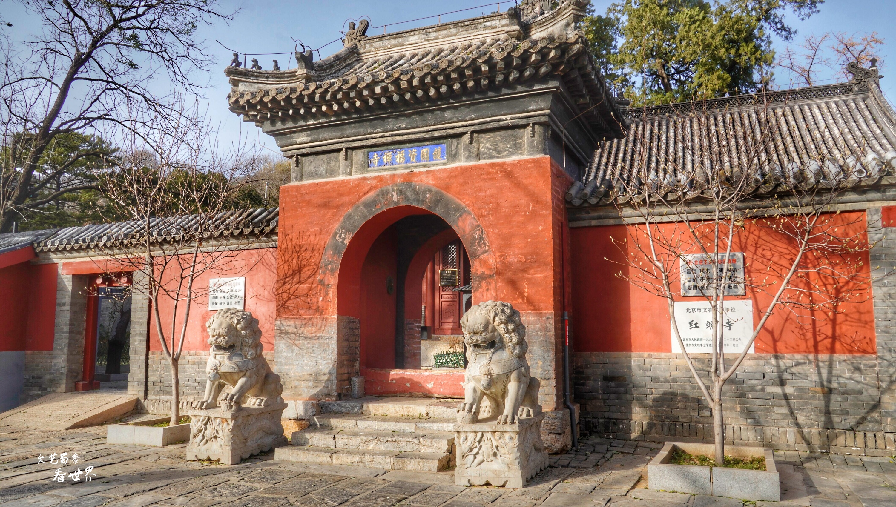 北京香火最旺的皇家寺庙,历史上高僧辈出,相传求姻缘特别灵验