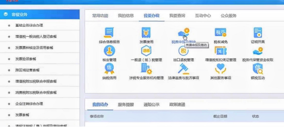 一分鐘讓你明白印花稅，以及兩種申報方式