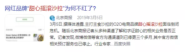 在互联网，沙县小吃为什么成了年轻人的减肥餐顶流？