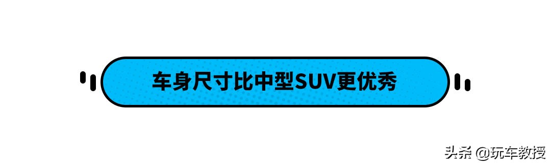 五菱全新SUV星辰！比探岳更大预计10万起 这车能火！