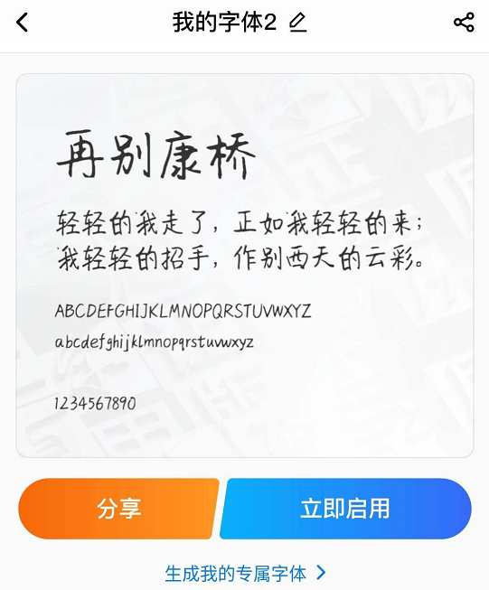 如何让自己的iPhone13与众不同，新机安装这个输入法就对了