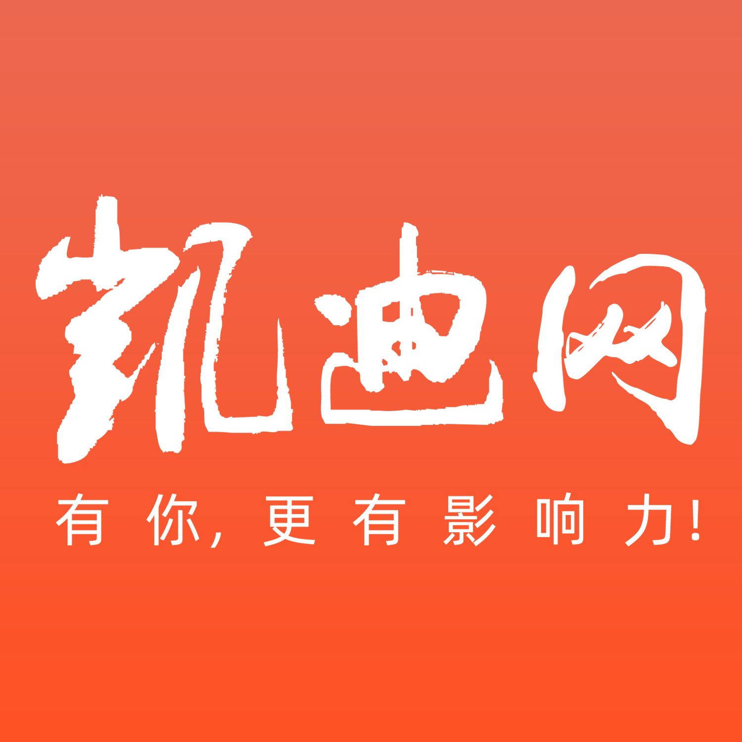 凯迪网