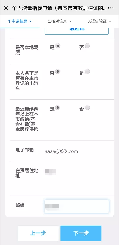 深圳車(chē)牌過(guò)戶(hù)轉(zhuǎn)讓?zhuān)ǚ蚱蕖⑿值?、父子之間粵B車(chē)牌轉(zhuǎn)讓可以嗎？）