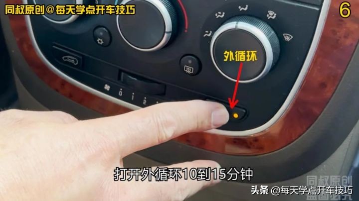 車上的內外循環怎么用？關乎健康關鍵時候可以保命，不要搞反了