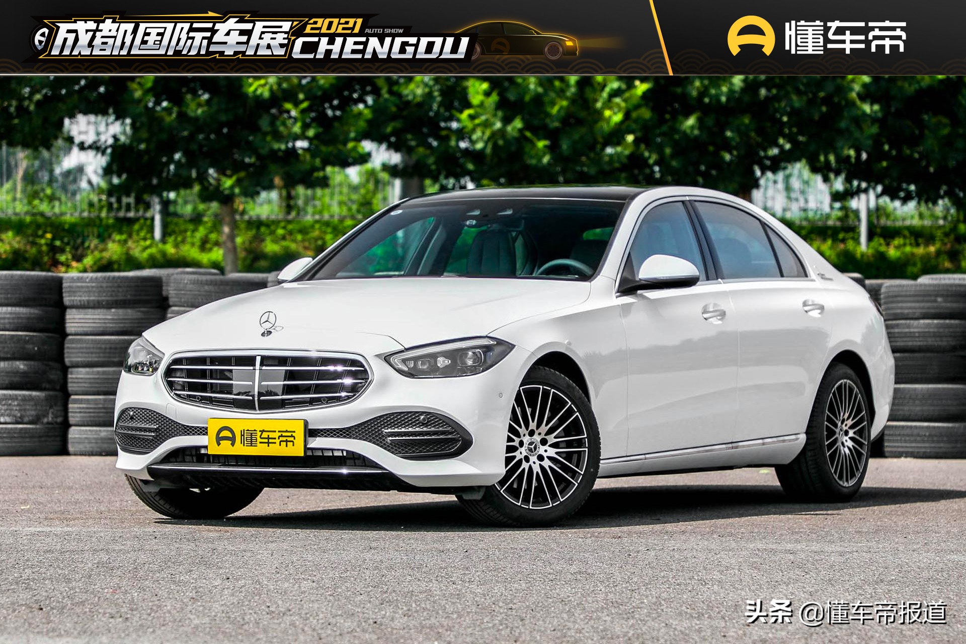 新车 </p><p>　　 没答案时就选“C” 全新一代奔驰C级深度解析