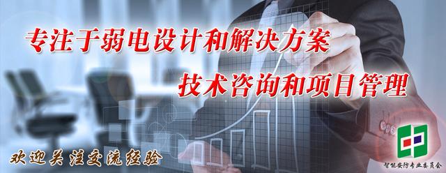 教你如何计算弱电智能化工程线缆和管材