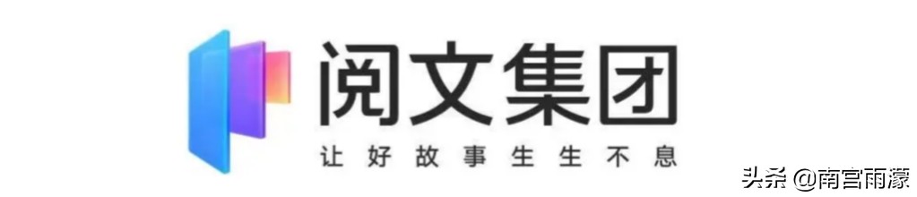 枕上书续编11.2玖兮子现身助战，女娲揭秘文昌凤九三生石姻缘一事