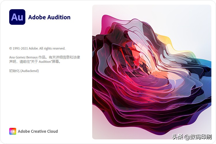 adobe 2022版，10剛發布，新版功能介紹