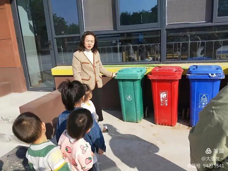 城关乡第一中心幼儿园大王村分园开展“垃圾分类从我做起”活动