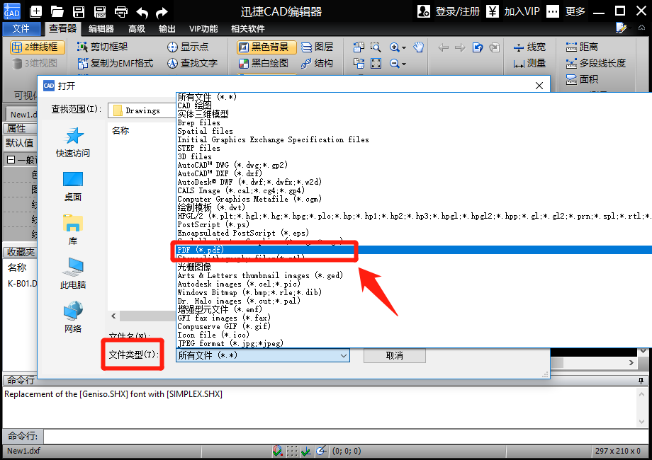 这么简单就能将CAD转换成PDF，后悔没有早点知道啊