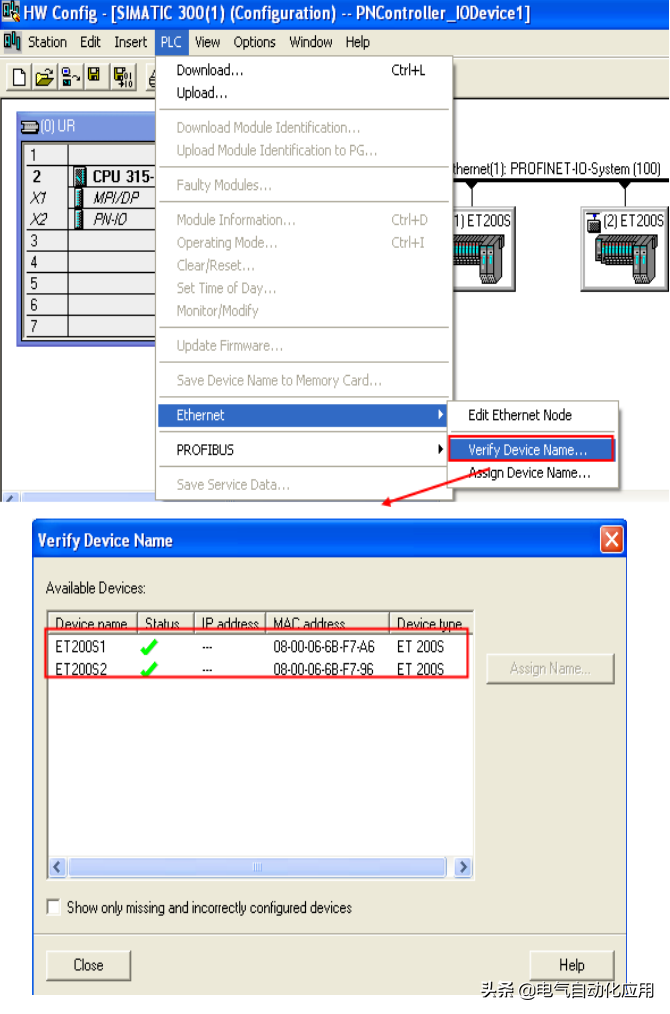 工业通讯Profinet，从理论到使用，一篇文章讲解清楚！