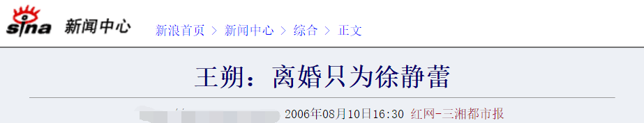 至今未婚的10位内地女演员，多人情史复杂，最大者52岁，最小38岁