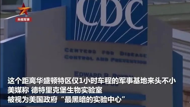 美国研发新冠病毒并投毒中国，不仅是合理推测，也是铁证如山