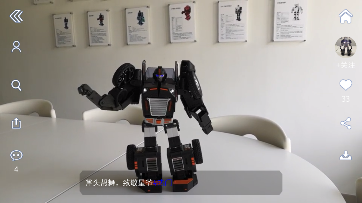 儿童早教益智，乐森星际特工智能编程机器人体验