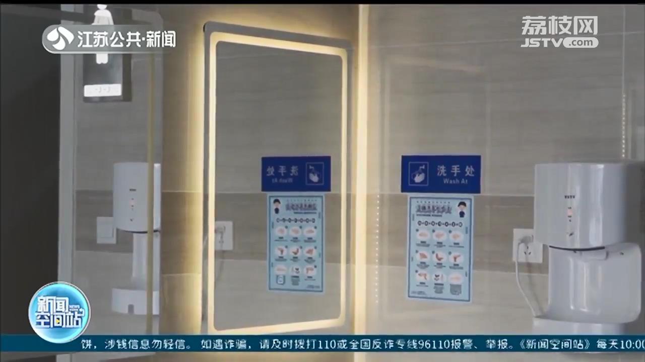 集休闲娱乐、便民服务为一体，还能自动除臭 宿迁一物联网智能公厕刷屏