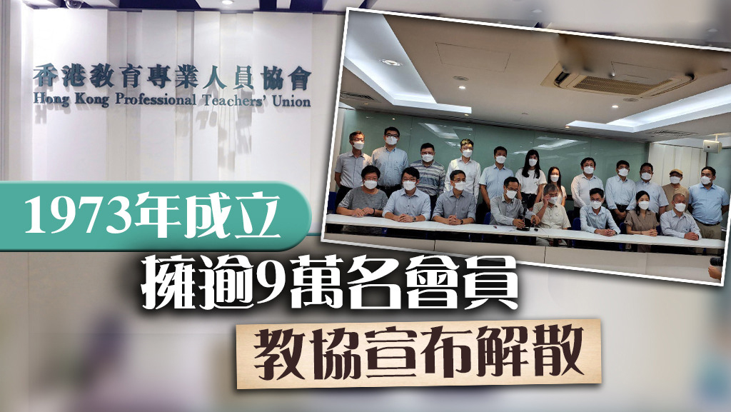 英国议员指责港版国安法，港府律政司司长回呛