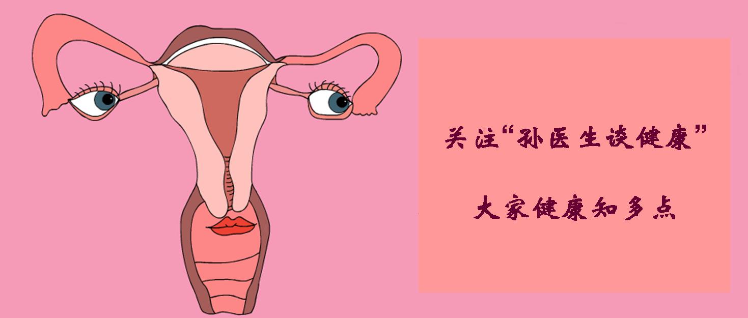 女性常见阴道炎防治指南：类型、症状与科学治疗