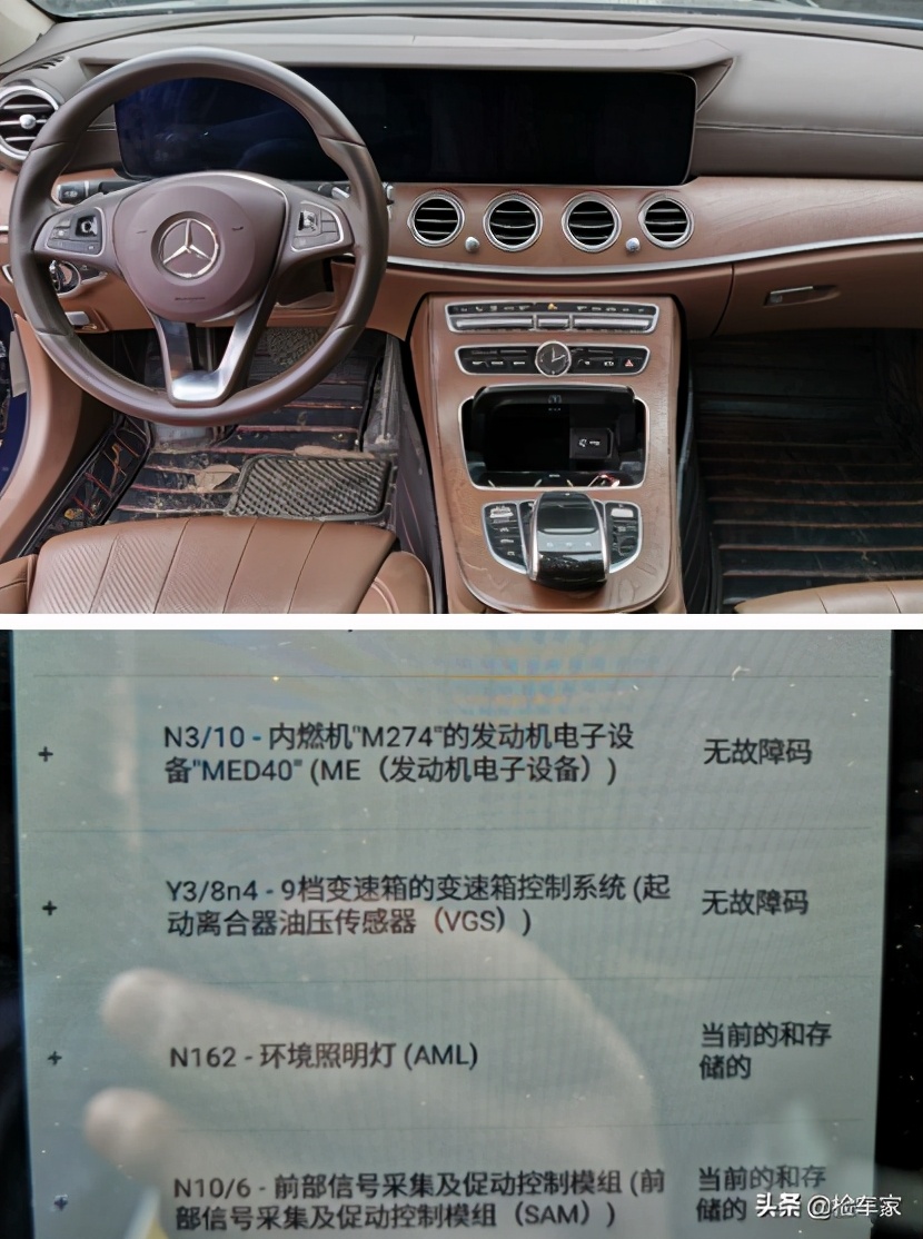 31万买辆奔驰E200，掀开后备箱触目惊心，小姐姐委屈求拥抱