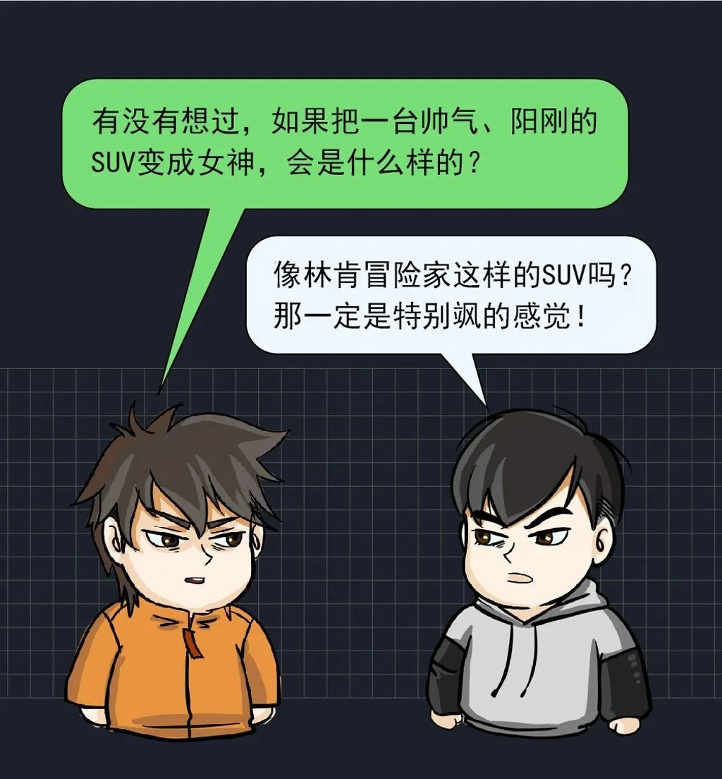 林肯冒险家：2.0T爆发出390N·m！20多万的价位买到50万的内饰？