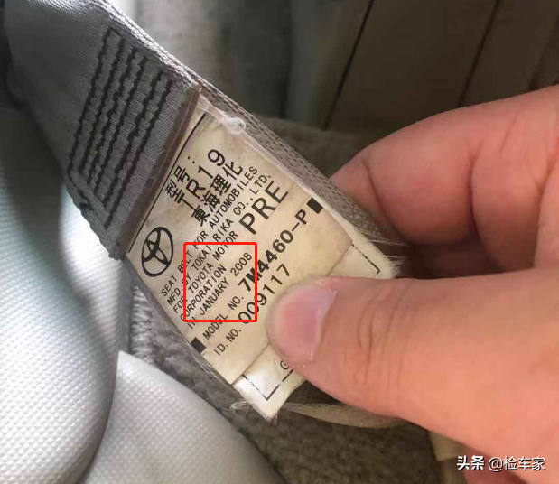 回家过年要旅游，13万买辆丰田普瑞维亚，舒适程度堪比埃尔法
