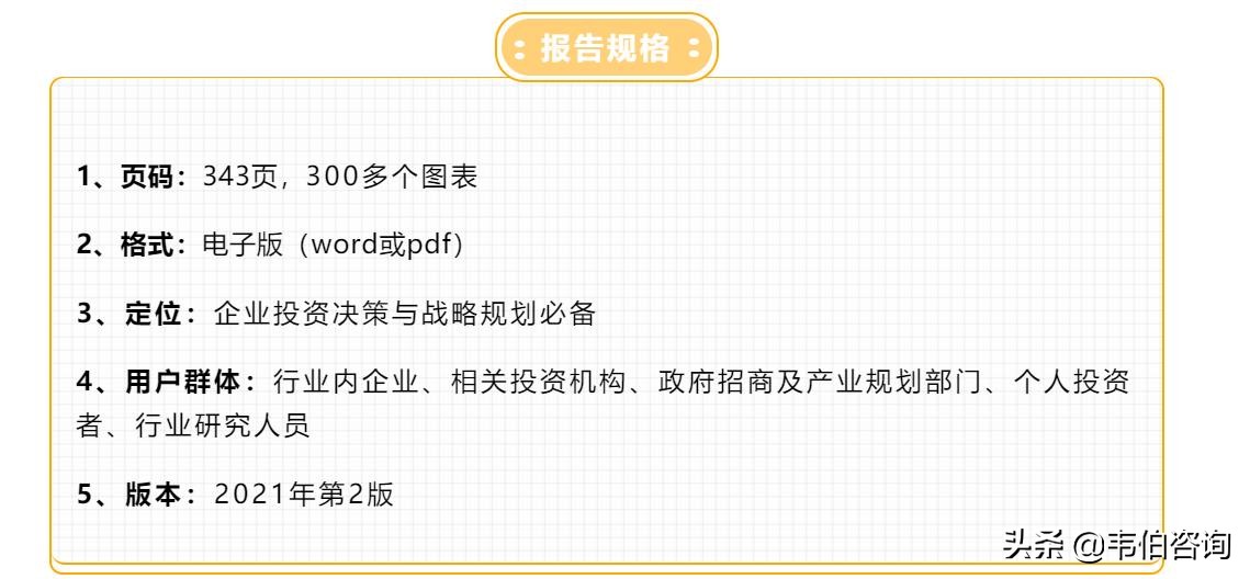 2021年危废处置产业链现状及发展方向简析（多图）