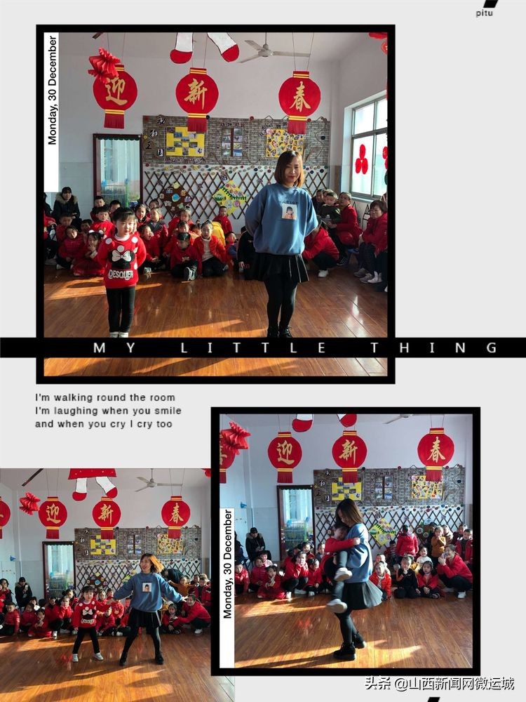 临猗县西关幼儿园新年“鼠”我乐——「欢欢喜喜过大年」精彩瞬间