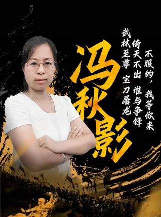 線下爭霸，一觸即發解放TCO總決賽明日開戰