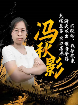 线下争霸，一触即发解放TCO总决赛明日开战