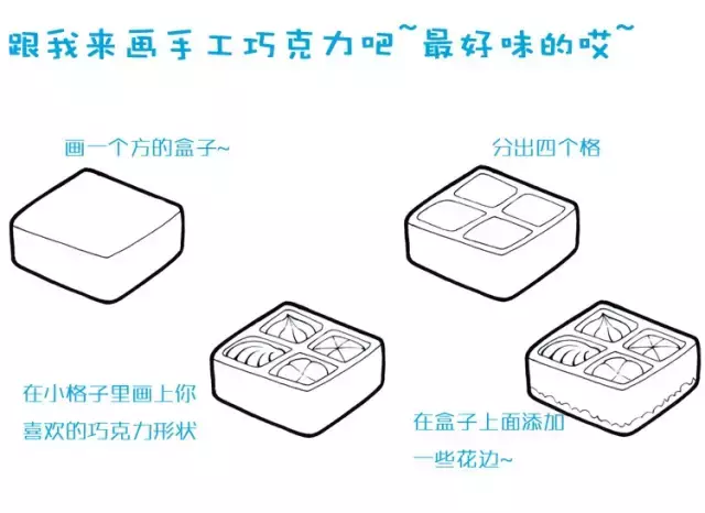 简笔画丨甜点小美食简笔画，简单益智，孩子都爱画，建议先收藏！