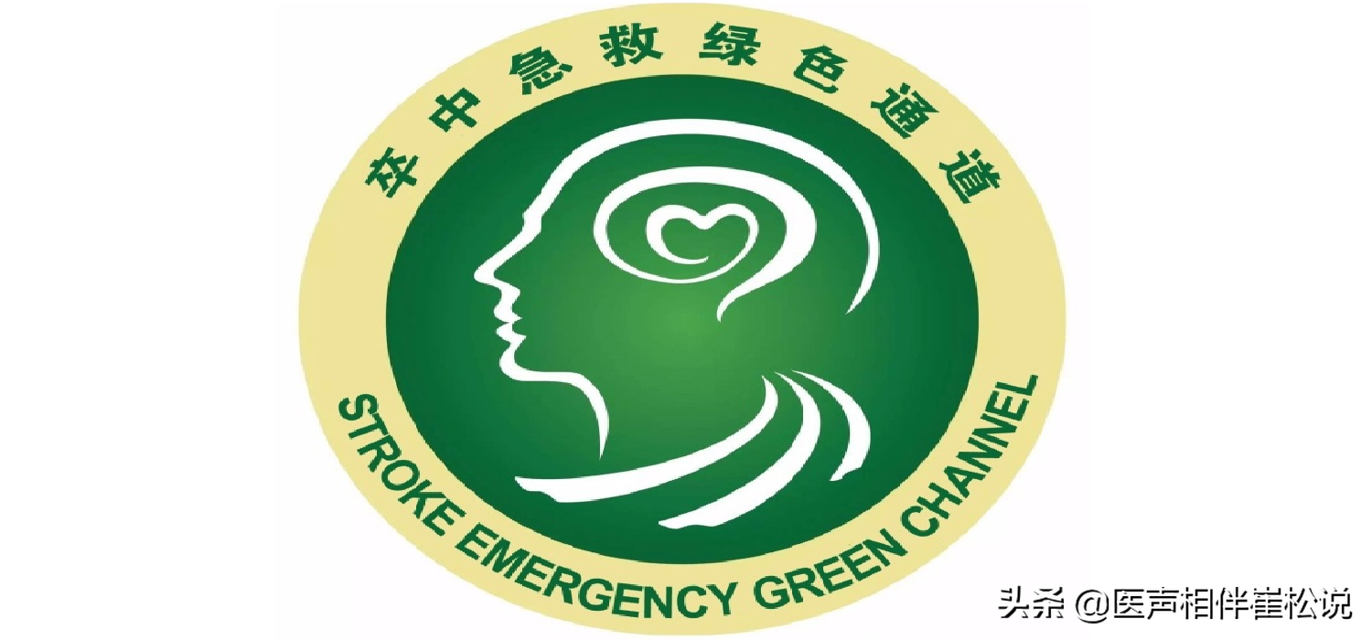 脑梗和腔梗是一回事儿吗？