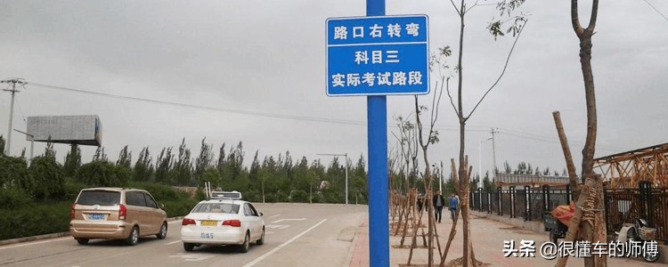 科三有时间限制么？答案很明显，3年、8秒和10天