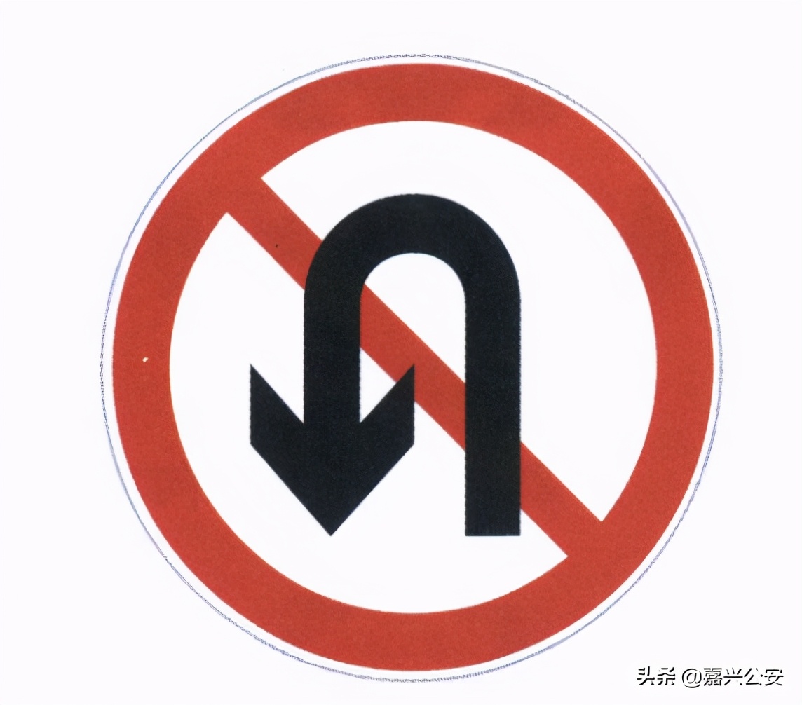 到底能不能掉头？看完这篇不再纠结！