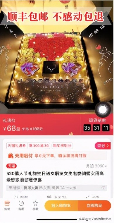 送什么礼物可以让女孩子开心（能让女朋友开心的礼物）