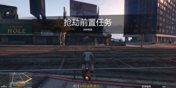 《GTAOL》DC豪杰前置任务图文攻略详解