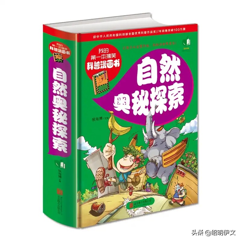 给小孩准备六一儿童节礼物（六一儿童节送什么礼物合适）