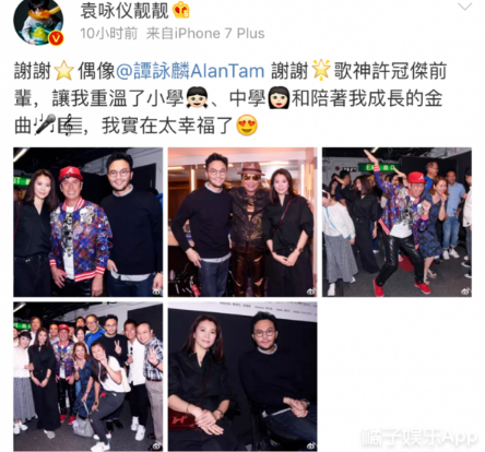 袁咏仪伪装成工作人员探班老公张智霖，真人又瘦又高，气场超强