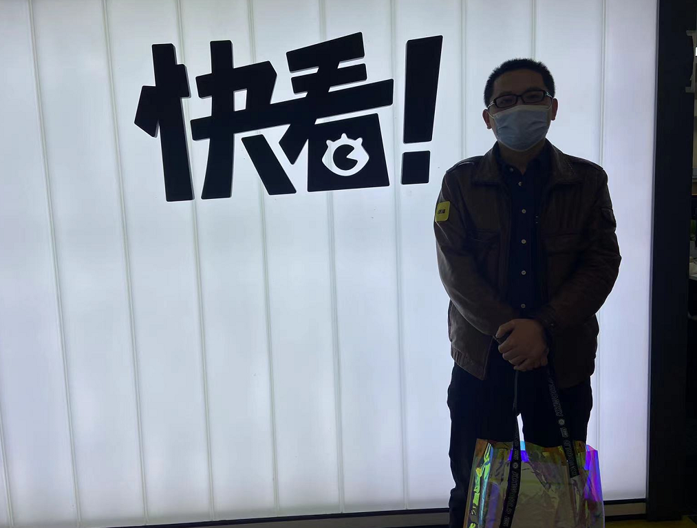 �쿴����һ�Ҽ�����˾
