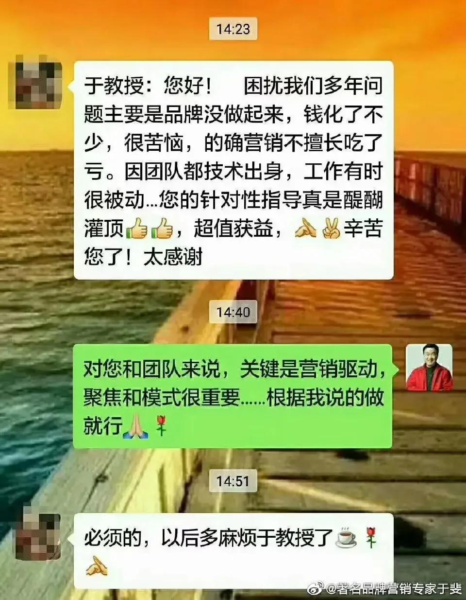于斐老师谈：中小诊所如何在市场破局（四）