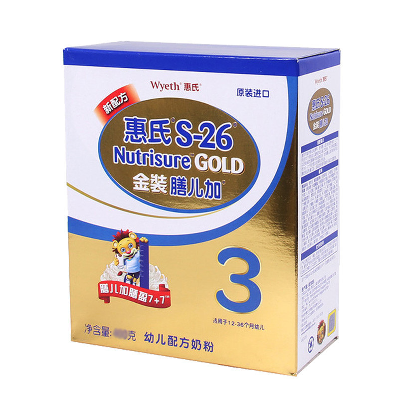 排名前十名的奶粉品牌，奶粉十大品牌榜中榜？