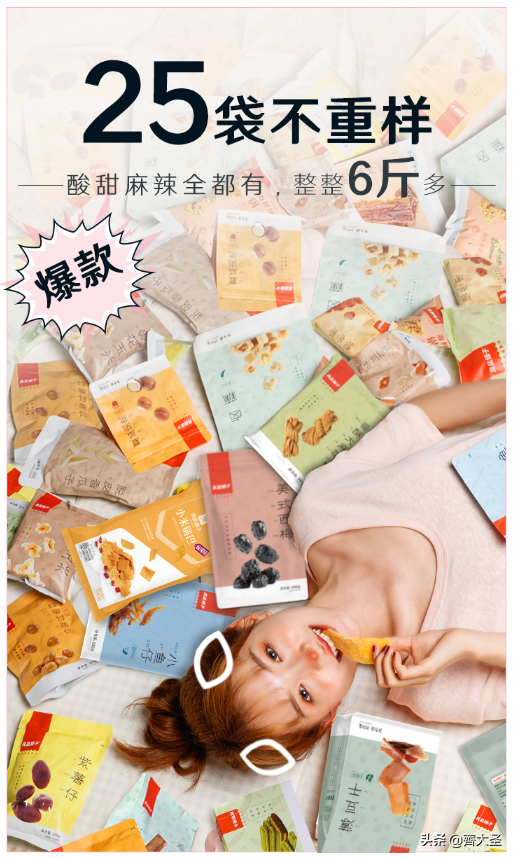 创意沙雕礼物（沙雕圣诞礼物）