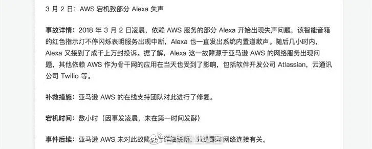 普滙云：中国新一代的分布式云存储