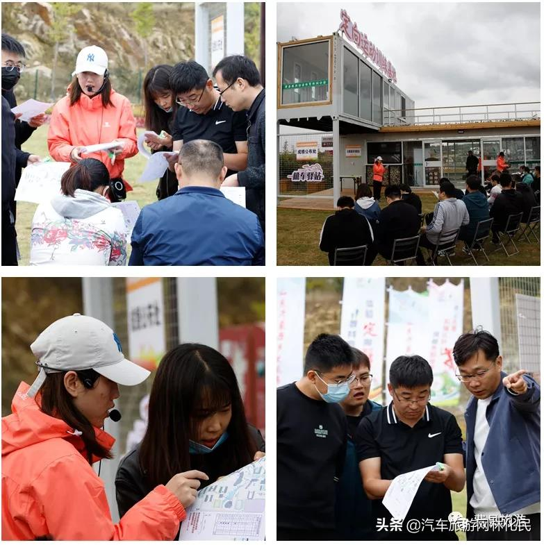 费县文旅集团联合东蒙镇政府组织干部职工组织定向训练活动