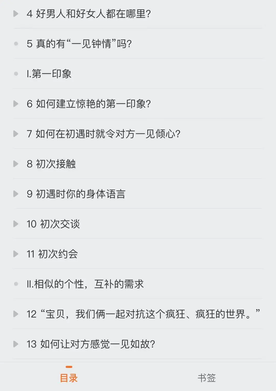 一个月赚百万的暴利行业,现在还值得一做