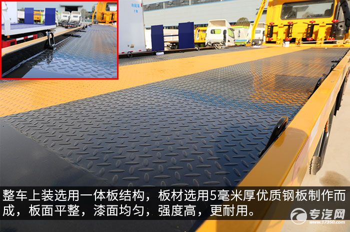质量可靠颜值高 东风天锦VR国六一拖二清障车评测之综测篇