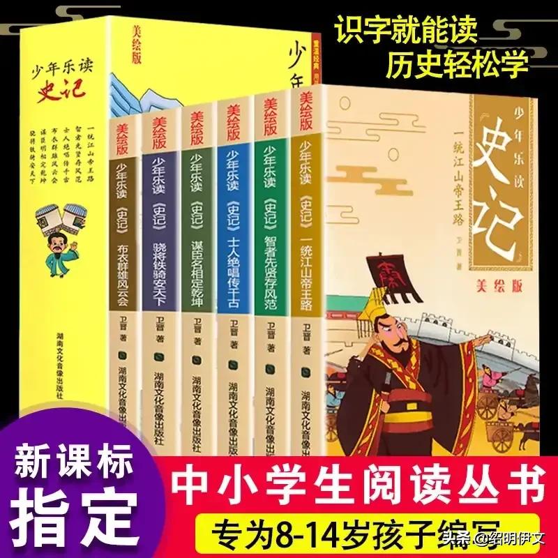 六一儿童节要到了，家长再穷也要把这二件礼物送给孩子，越快越好