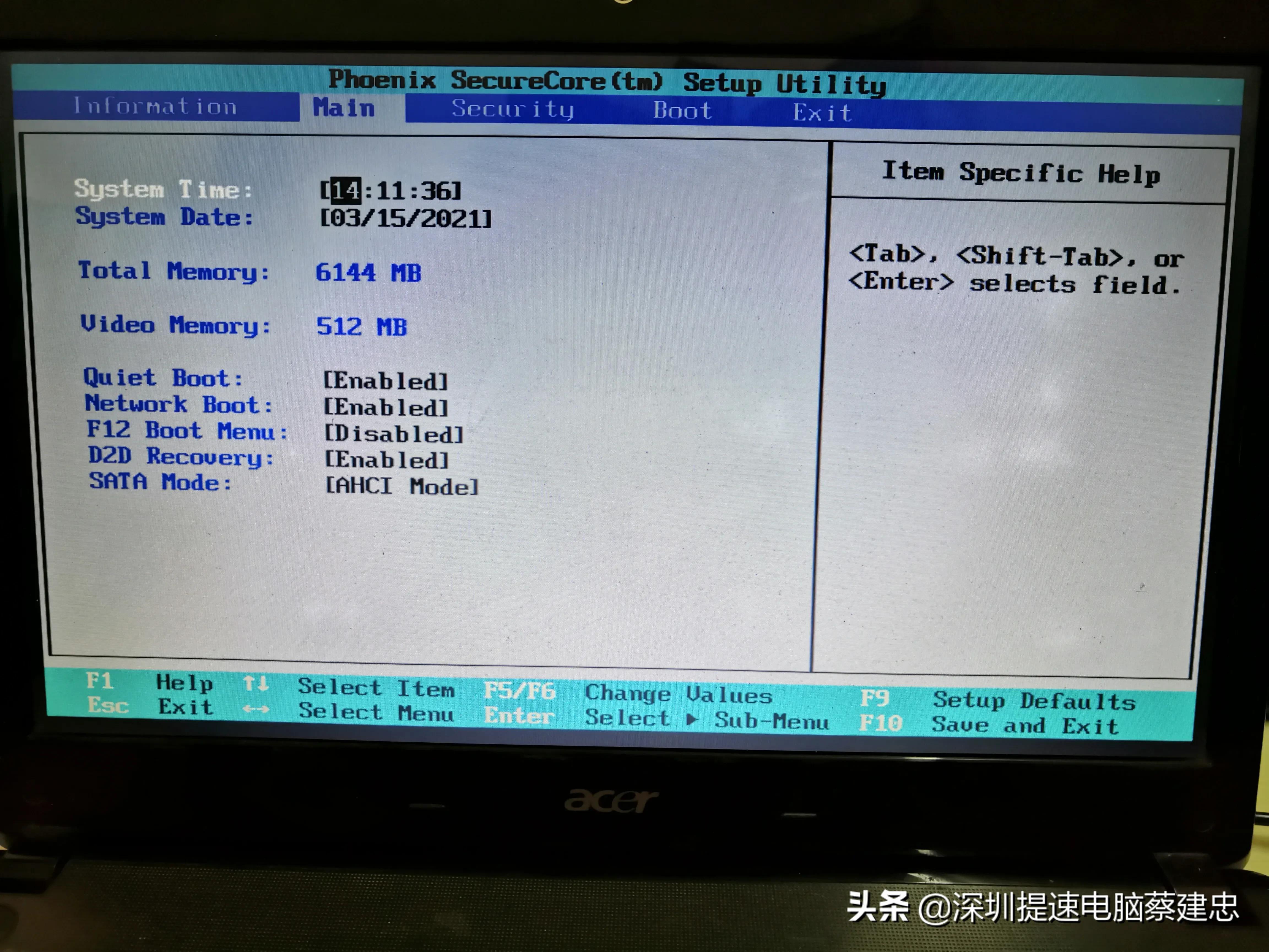 宏碁4741宏基4741g笔记本内存条参数