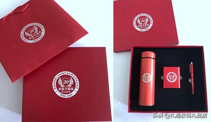 班级纪念品礼物定制（定制活动小礼品）